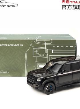 新路虎卫士110黑色2020款1:18合金全开车模 Almost Real汽车模型