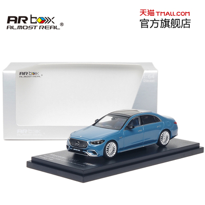 1:64梅赛德斯-AMG S 63E Performance蓝色官方独家AR box合金车模