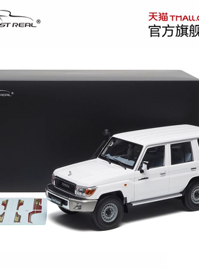 丰田 Land Cruiser76 白色 1/18合金全开车模Almost Real汽车模型