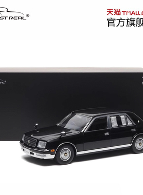 丰田 世纪1997款 黑色  1/18合金全开 车模 Almost Real汽车模型