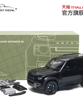 新路虎卫士90车模1:18 Almost Real汽车模型合金全开 2020款黑色