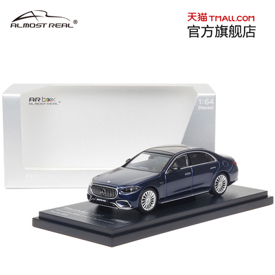 1:64梅赛德斯-AMG S 63 E Performance 海岳蓝AR box汽车模型合金