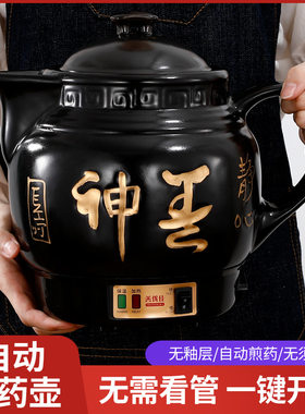 善优佳按键式养生壶煎药壶防干烧连体全自动保温电热烧水壶中药壶