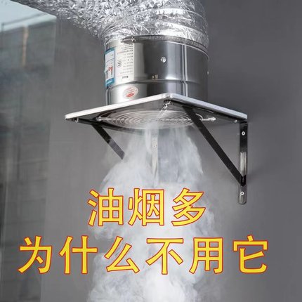 排气扇厨房不锈钢换气扇家用抽油烟抽风机卫生间排风扇壁式强力烟