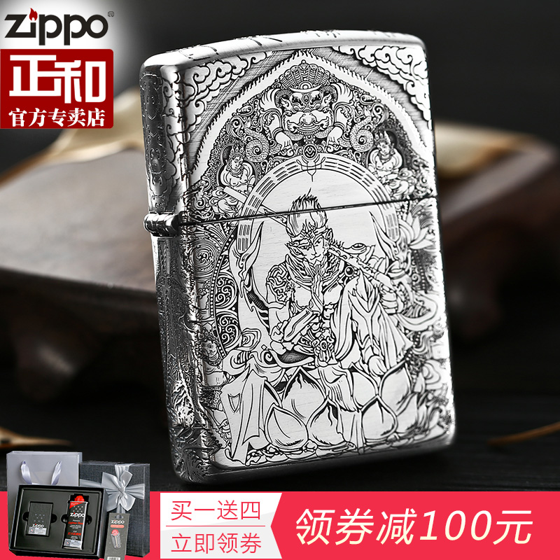 原裝正品ZIPPO打火機  純銀悟空鬥戰勝佛鏡面五面精雕 限量正版在類目 ZIPPO/瑞士軍刀/眼鏡, 品牌打火機及配件, ZIPPO/芝寶中 - 來自Buy2taobao.com提供專業的淘寶代購服務