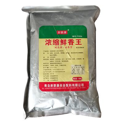 新联康浓缩鲜香王粉末500g提香增鲜老母鸡鲜香粉调馅火锅调料