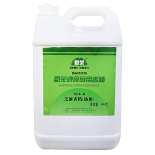 2018-B 5升10斤包邮蜀荣雨辰食品用芝麻油香精火锅米线麻辣烫