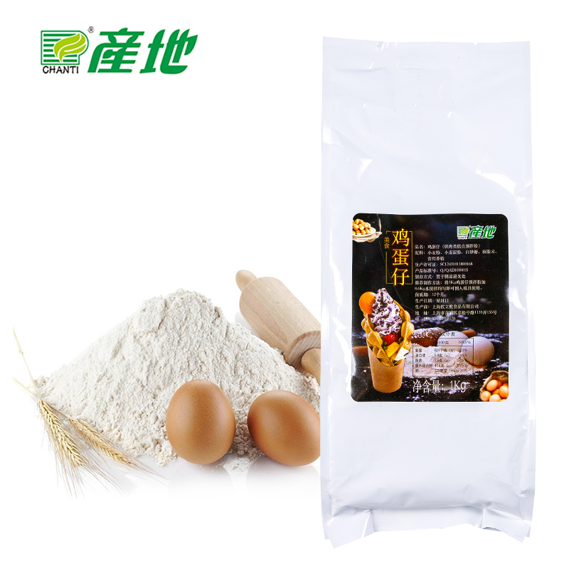 包邮 产地鸡蛋仔粉 香港蛋仔粉QQ蛋仔原料预拌粉1000g甜品店商用
