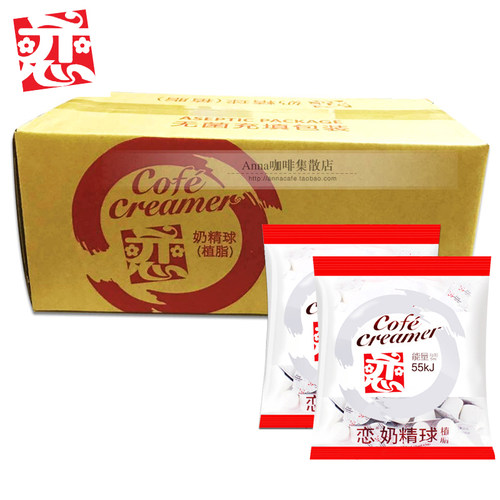 台湾恋牌奶油球奶精球咖啡
