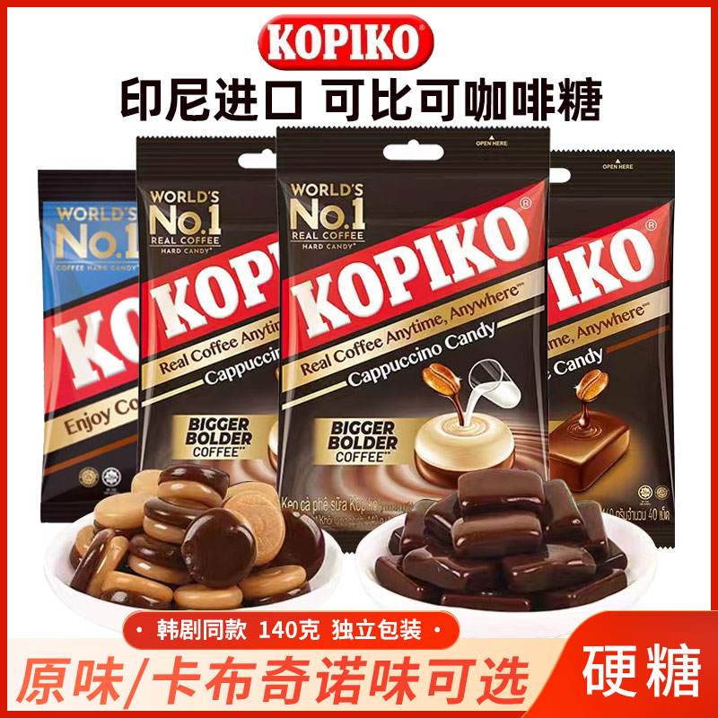 可比可印尼咖啡糖卡布奇诺原味