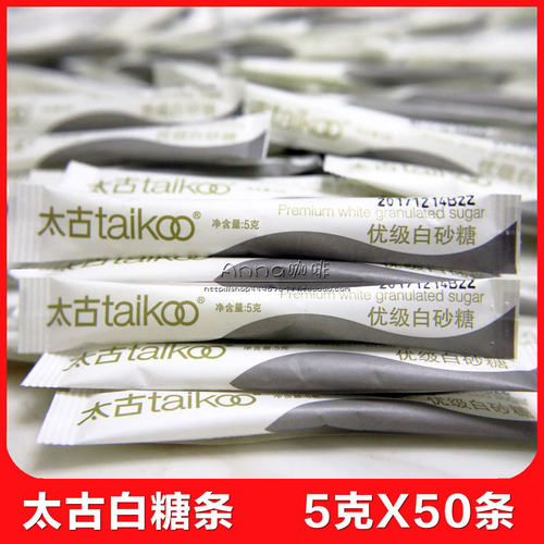 包邮太古优级白砂糖调味