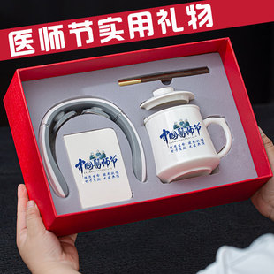 【医者仁心】819医师节新款实用礼物医院送医生纪念品礼品定制
