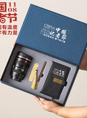 记者节实用礼物纪念品定制logo