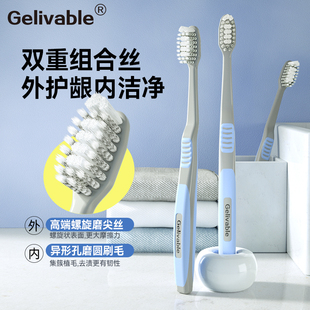 给力小资成人高档牙刷软毛偏中毛宽头螺旋丝情侣男女款 家用实惠装