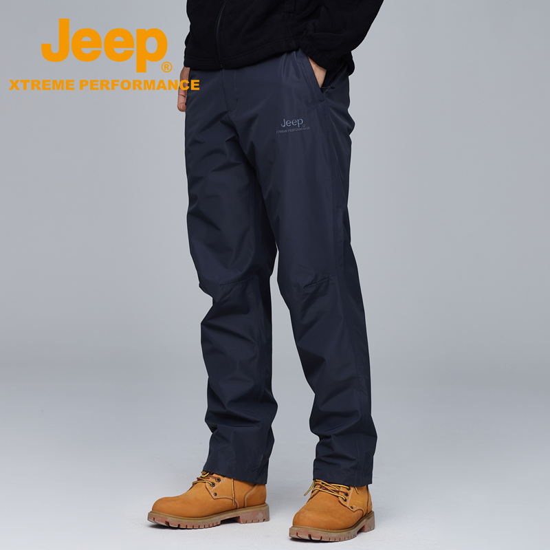 jeep吉普运动大码登山防水冲锋裤