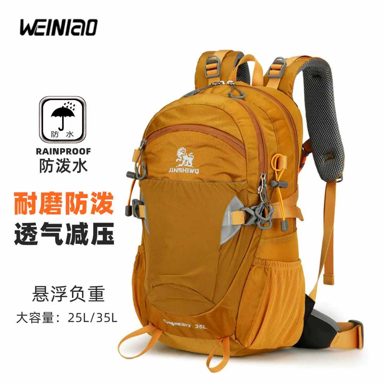 轻量化登山包大容量防水户外旅行运动徒步轻便女男士专业双肩背包