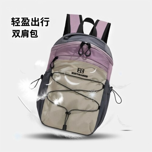 双肩包女士2026新款旅游轻便