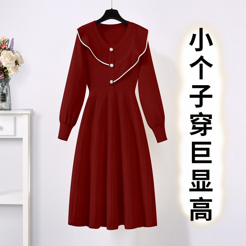红色针织打底连衣裙女装新年战袍2021秋冬新款本命年小个子毛衣裙
