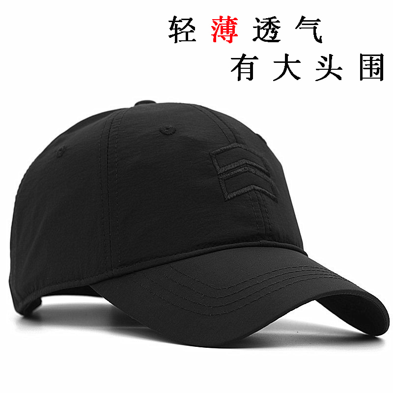 男夏季轻薄透气休闲大头围鸭舌帽49.00元包邮