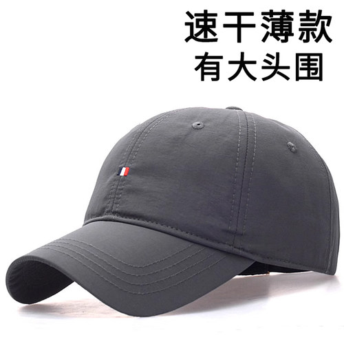 夏天透气潮牌不褪色大码防晒帽子