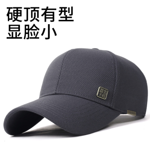 加长檐帽子男士 透气网帽硬顶有型显脸小棒球帽户外防晒鸭舌帽 夏季