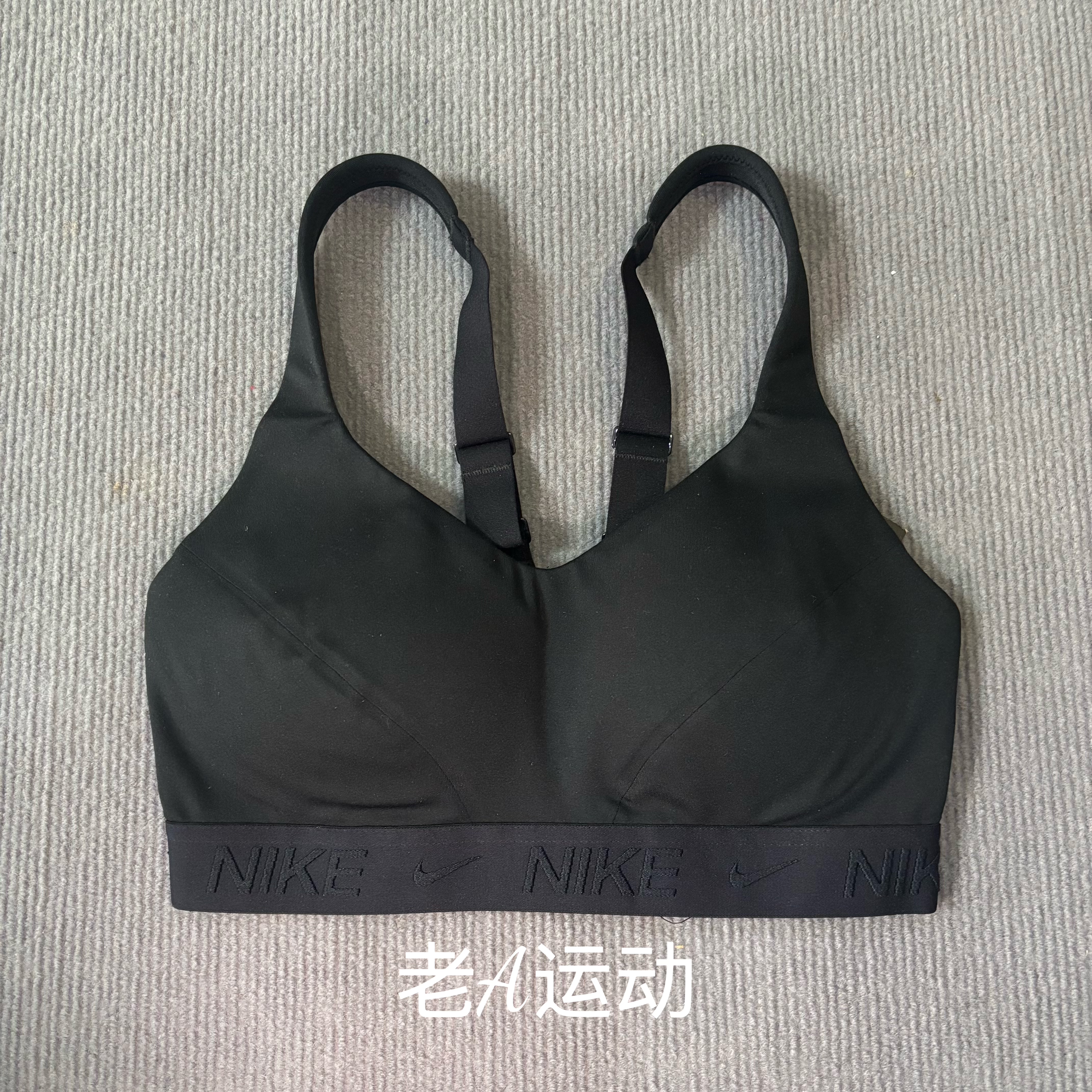 正品Nike/耐克 女子高强度支撑健身训练瑜伽跑步运动内衣FD1069