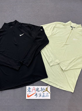 Nike耐克 男子春秋跑步健身训练速干半拉链长袖T恤DD4757-010-338