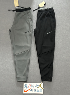 Nike/耐克 PRO男子冬季运动健身跑步训练加绒针织长裤 DD2123-010