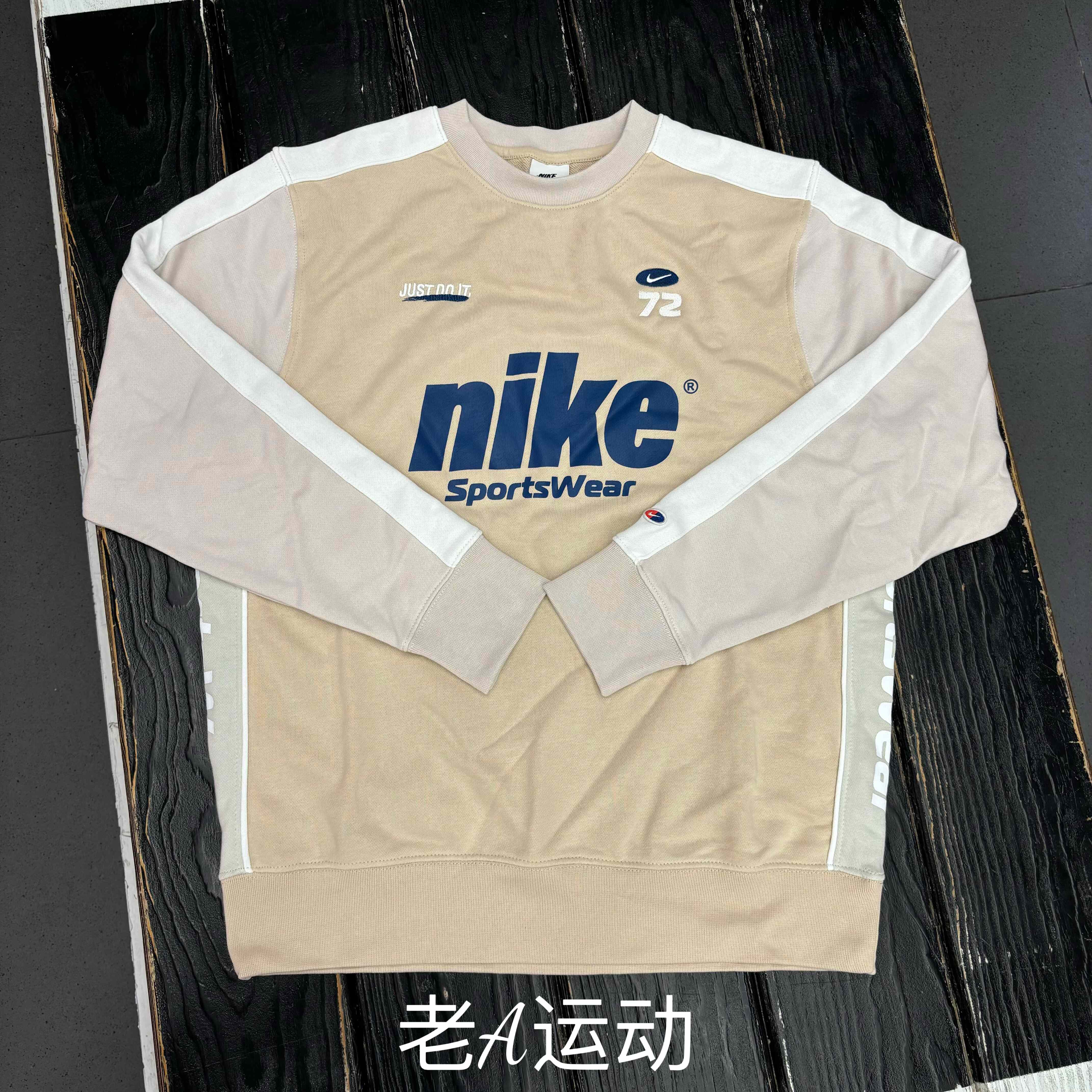 Nike/耐克 男子宽松休闲运动潮流圆领毛圈套头卫衣 HQ4949-126