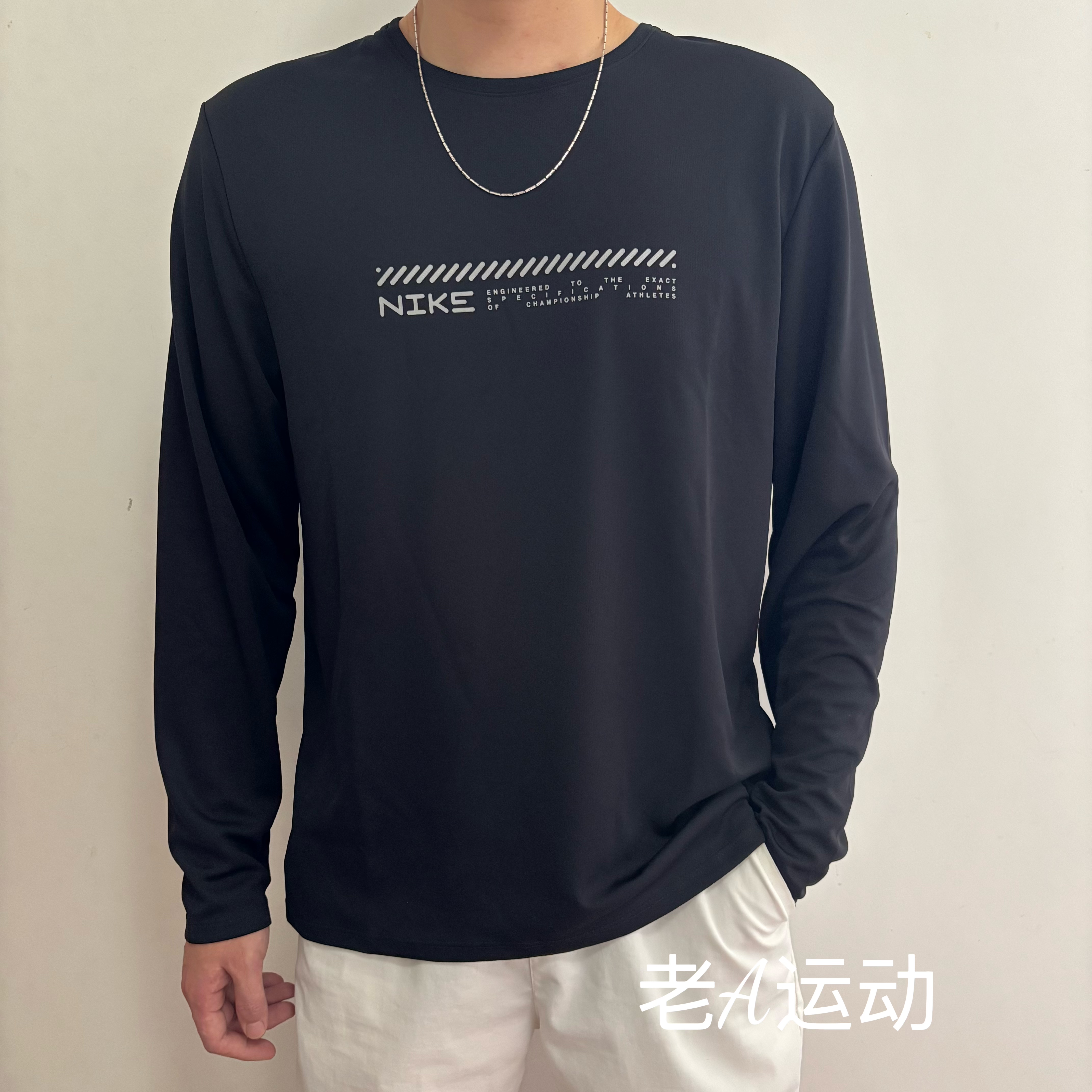 Nike/耐克 男子春秋跑步运动训练健身休闲防晒速干长袖T恤 IM5967