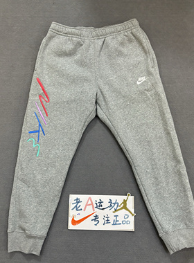 Nike/耐克 男子秋冬加绒保暖运动休闲针织束脚长裤 FB7479-063