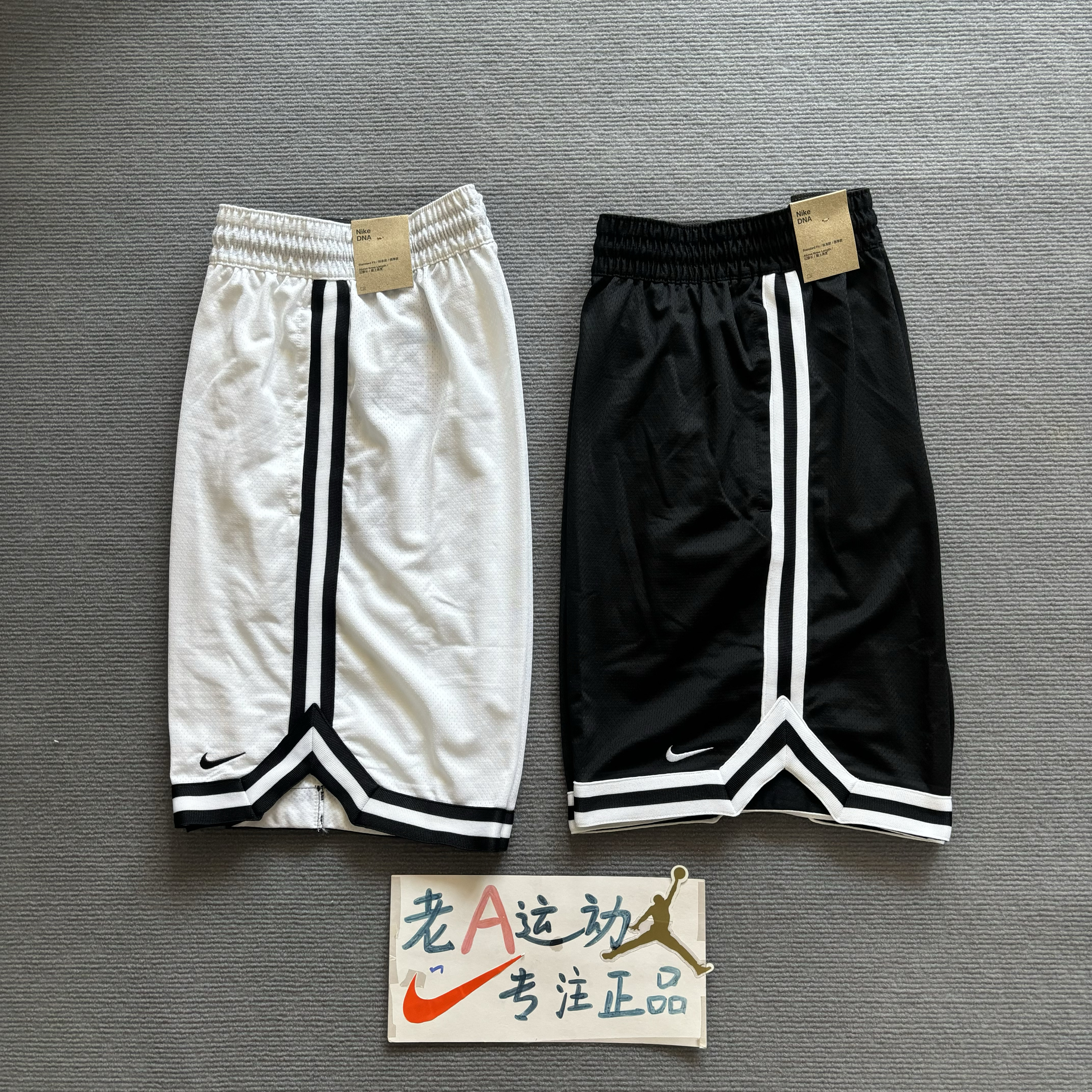 Nike/耐克男子夏季运动休闲跑步训练速干篮球五分短裤 FN2652-121