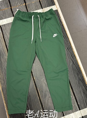 Nike/耐克 男子春秋跑步运动休闲潮流透气刺绣梭织收腿长裤DX0625