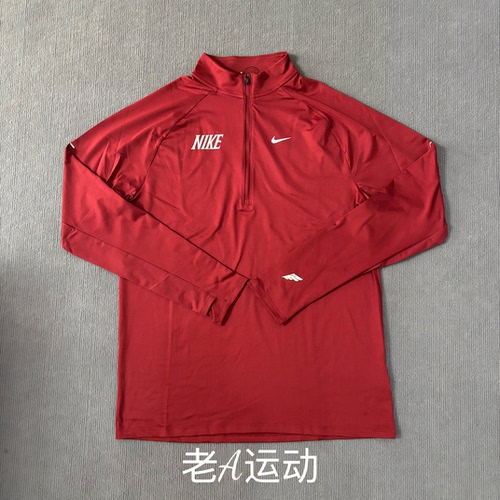 Nike/耐克男子跑步运动训练健身骑行速干防晒半拉链长袖T恤IQ3818