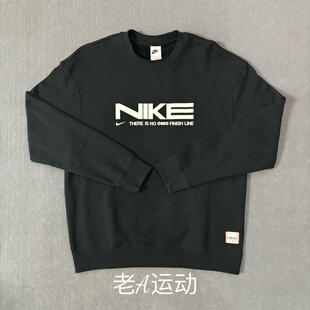 Nike/耐克 男子春秋运动休闲宽松纯棉针织毛圈套头衫卫衣IB5450
