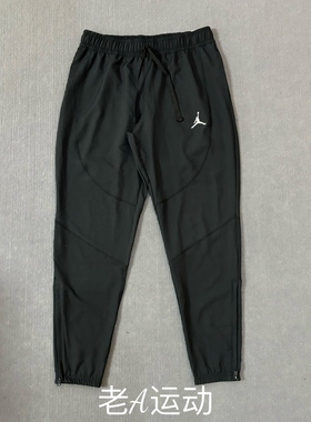 正品Nike耐克AJ男子跑步运动训练篮球休闲透气速干束脚长裤DH9074