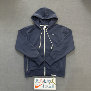 Nike 男子刺绣Logo毛圈透气运动休闲连帽卫衣夹克外套DQ5817 耐克