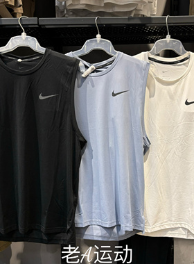 正品Nike/耐克男子休闲跑步运动训练健身速干透气无袖背心 CZ1185