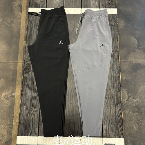 Nike耐克AJ乔丹跑步运动篮球训练健身休闲速干透气梭织长裤FN5841