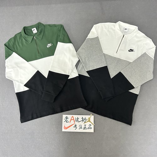 正品Nike耐克男子POLO衫运动休闲翻领半拉链长袖卫衣套头衫FB7798