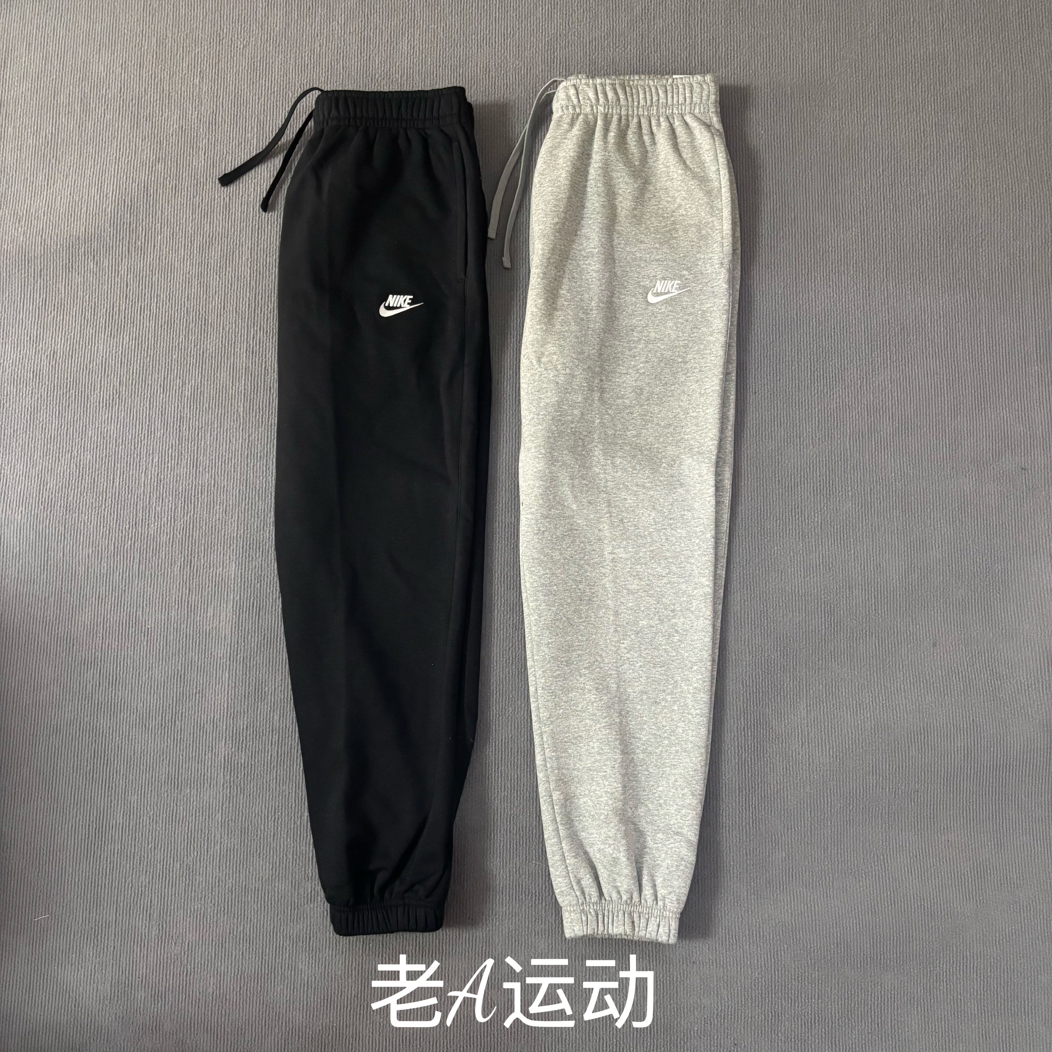 Nike/耐克男子秋冬跑步篮球运动休闲加绒保暖束脚长裤卫裤BV2738