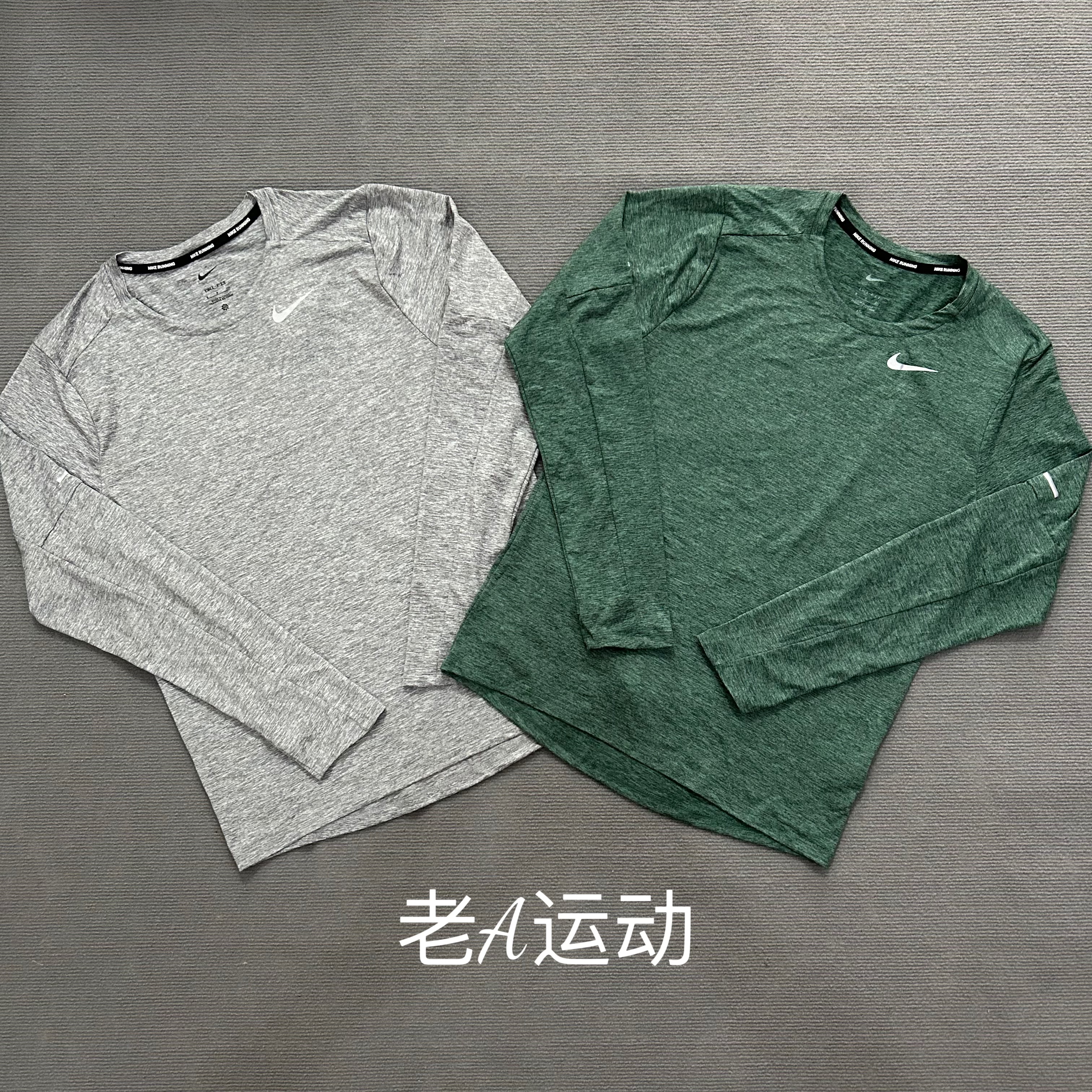 Nike耐克DRI-FIT男子春秋速干跑步运动训练防晒反光长袖DD4755