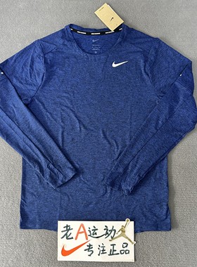 Nike耐克DRI-FIT男子跑步运动训练春秋速干防晒反光长袖DD4755