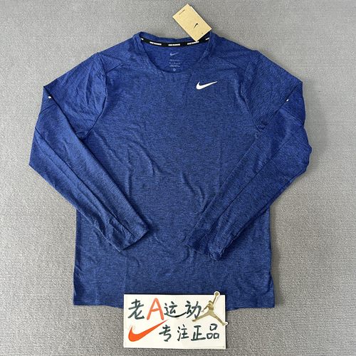 Nike耐克DRI-FIT男子跑步运动训练春秋速干防晒反光长袖DD4755