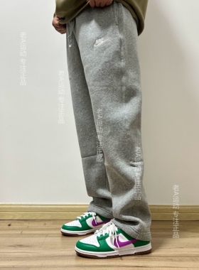 正品Nike耐克男子秋冬运动休闲加绒保暖直筒宽松针织长裤BV2708