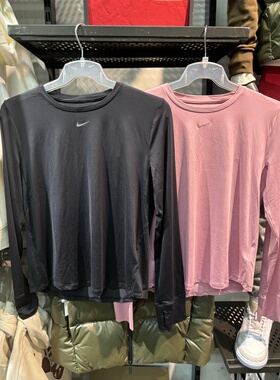 Nike/耐克 DRI-FIT女子薄款训练跑步运动健身速干长袖 T恤FN2802