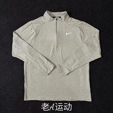 Nike/耐克 男子THERMA-FIT跑步运动训练健身速干半拉链T恤FZ1150