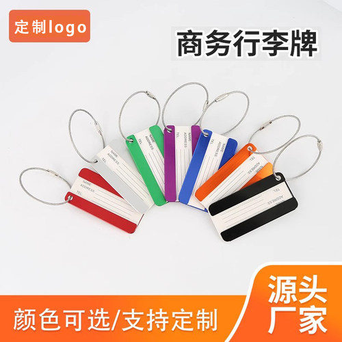 定制logo方形行李牌登机牌时尚行李箱吊牌铝合金行李牌箱包挂件