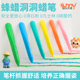 阳光天使儿童不脏手洞洞蜡笔可水洗幼儿园小学生专用安全无毒油画棒宝宝画笔塑料腊笔不粘手彩笔婴儿彩色笔