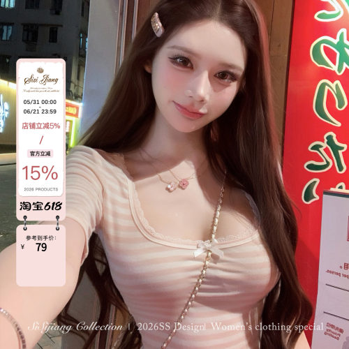 SISI JIANG